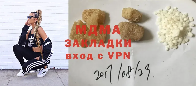 что такое   Тара  МДМА VHQ 